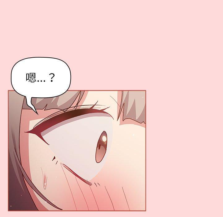 分組換換愛 第 45 話 第109页