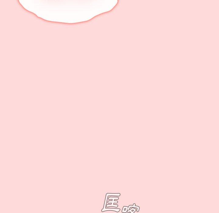分組換換愛 第 45 話 第134页