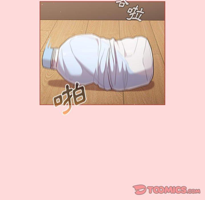 分組換換愛 第 45 話 第135页