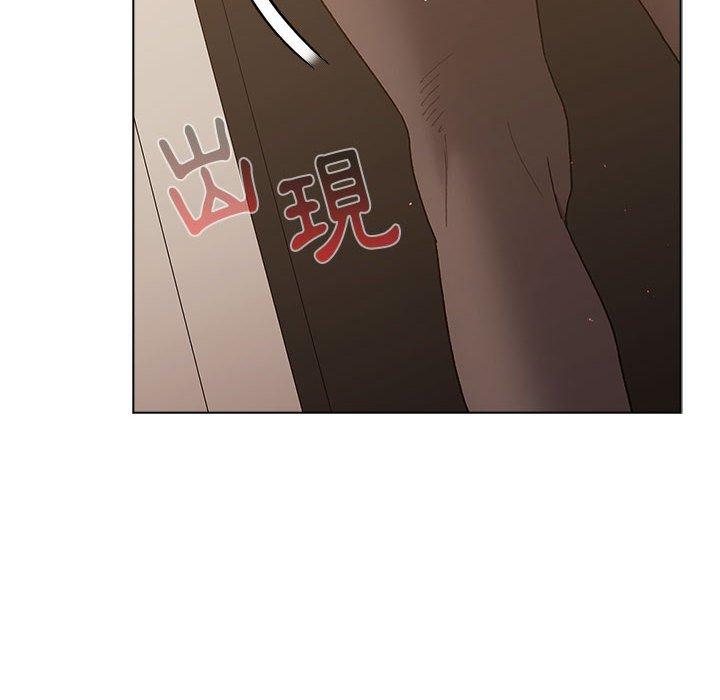 分組換換愛 第 46 話 第8页