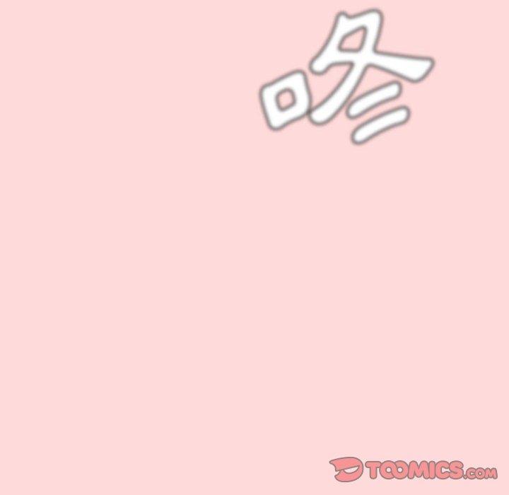 分組換換愛 第 46 話 第12页