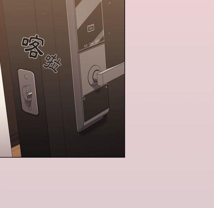 分組換換愛 第 46 話 第16页