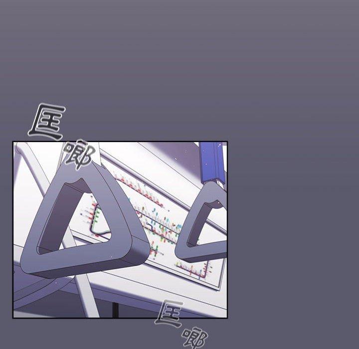 分組換換愛 第 46 話 第28页