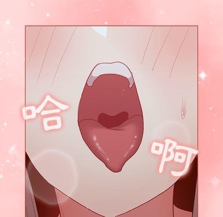 分組換換愛 第 46 話 第49页