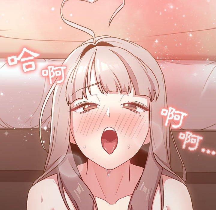 分組換換愛 第 46 話 第51页