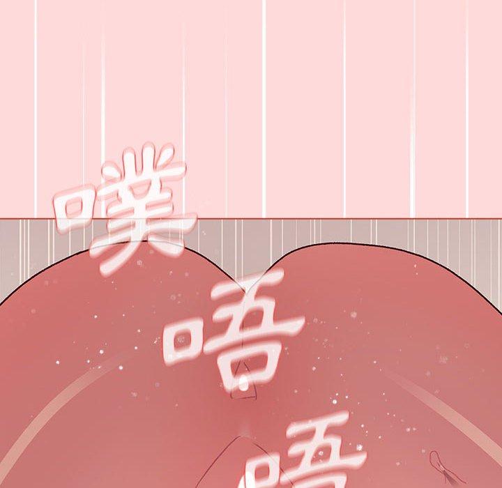 分組換換愛 第 46 話 第56页