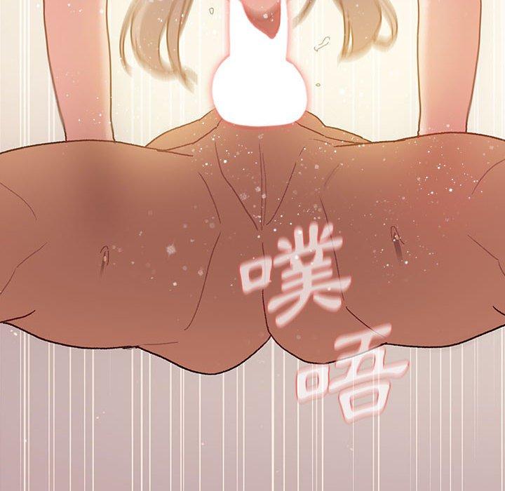 分組換換愛 第 46 話 第58页