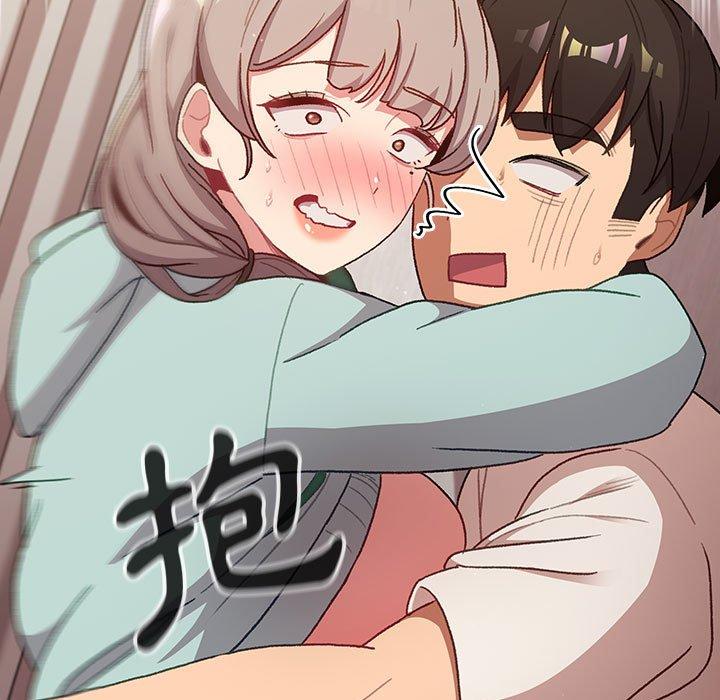 分組換換愛 第 46 話 第137页