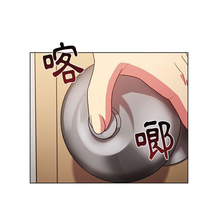 分組換換愛 第 46 話 第134页