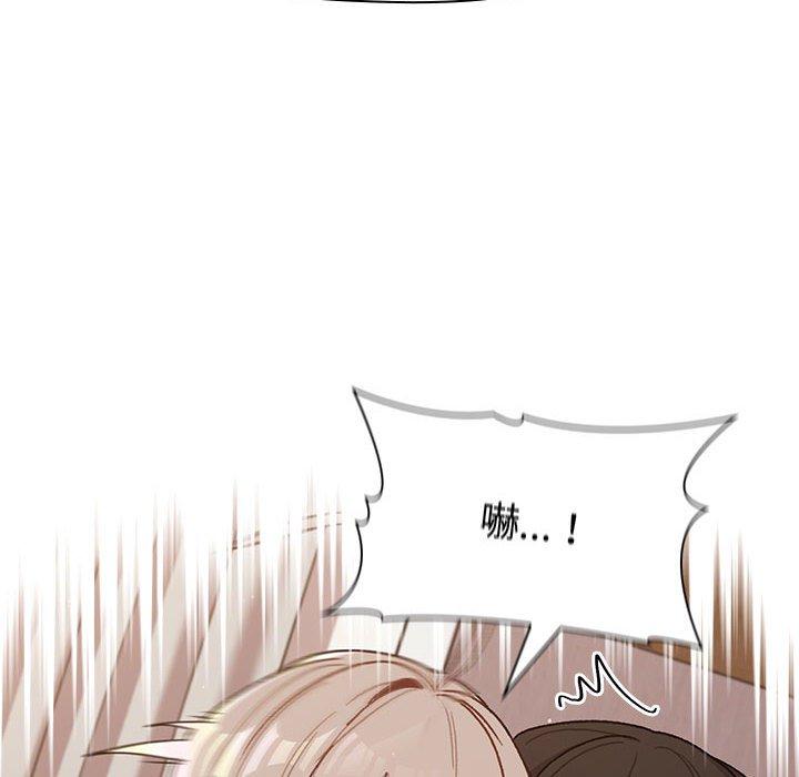 分組換換愛 第 46 話 第136页
