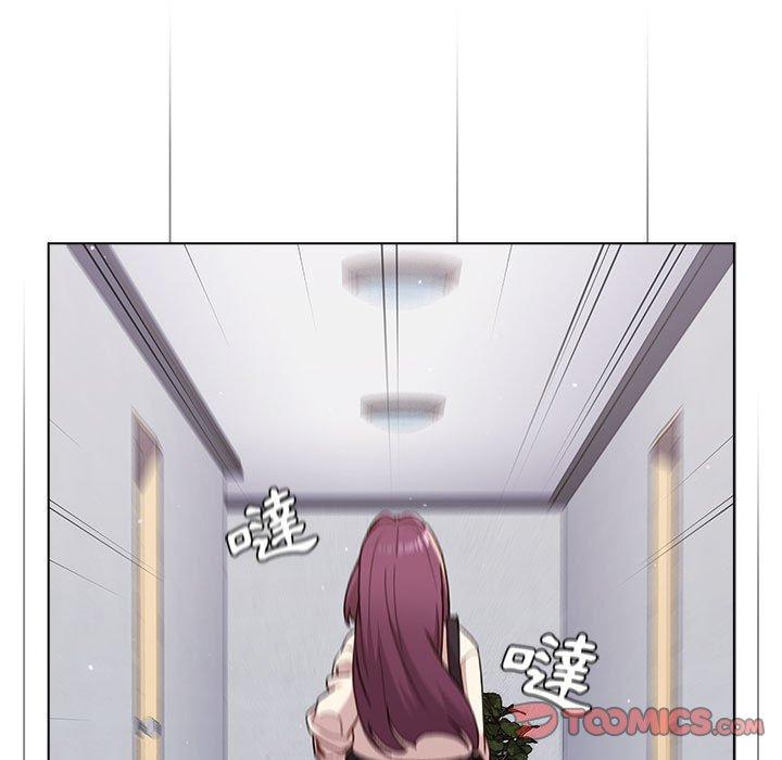 分組換換愛 第 47 話 第57页