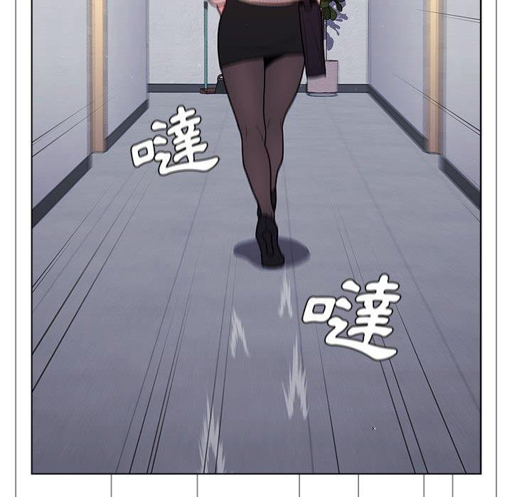 分組換換愛 第 47 話 第58页