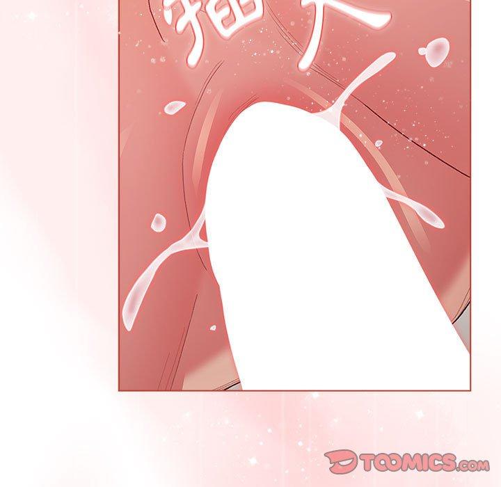 分組換換愛 第 47 話 第33页