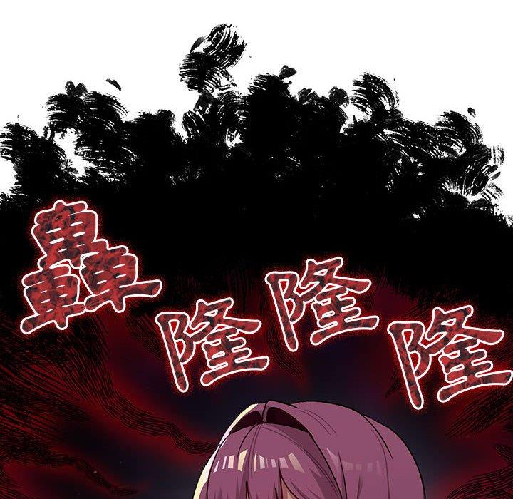 分組換換愛 第 47 話 第128页