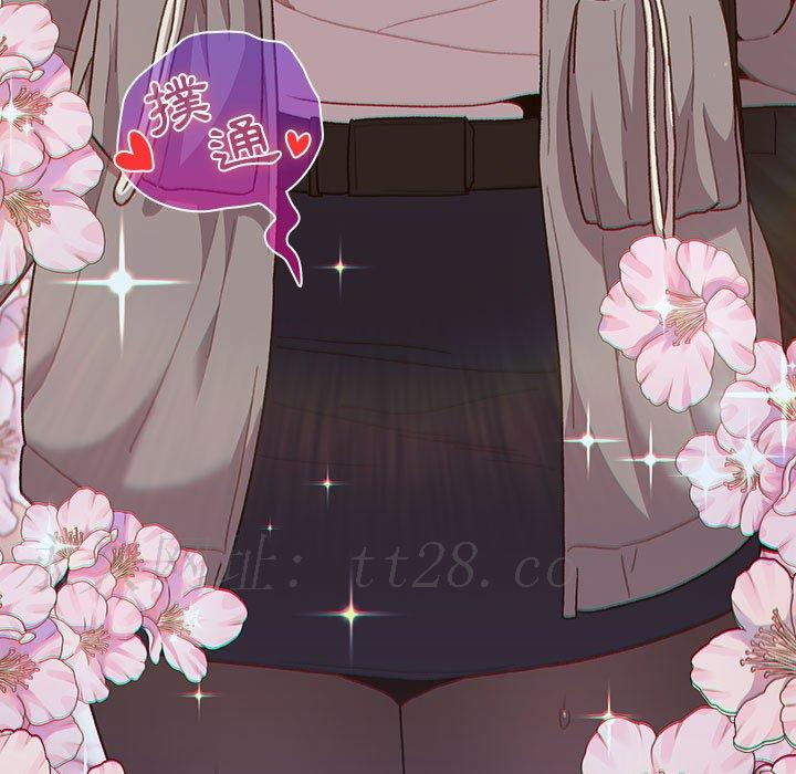 分組換換愛 第 47 話 第145页