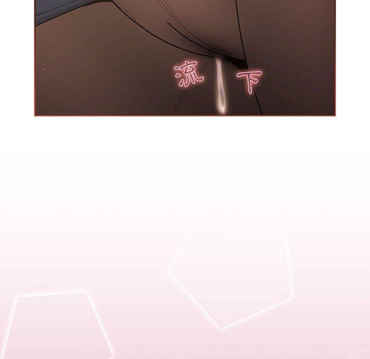 分組換換愛 第 47 話 第142页