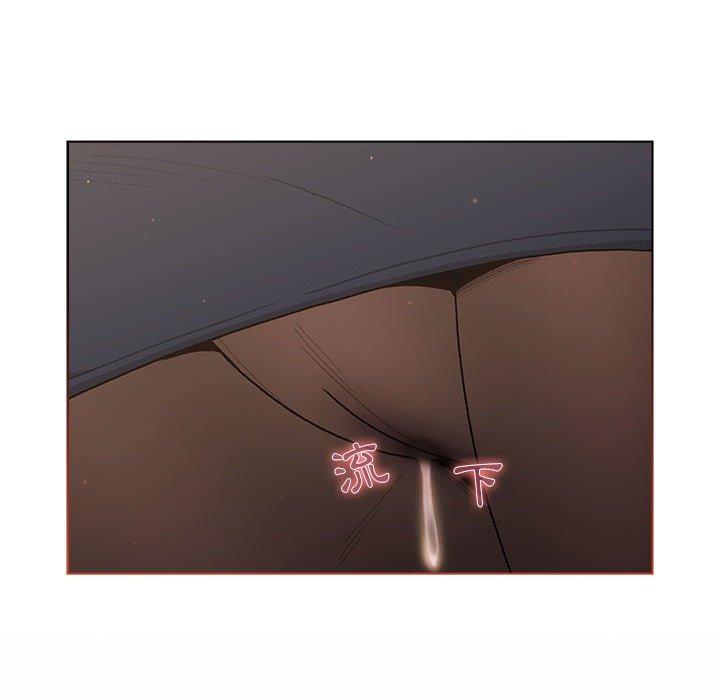 分組換換愛 第 48 話 第8页
