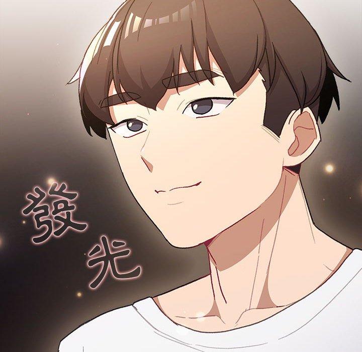 分組換換愛 第 48 話 第32页