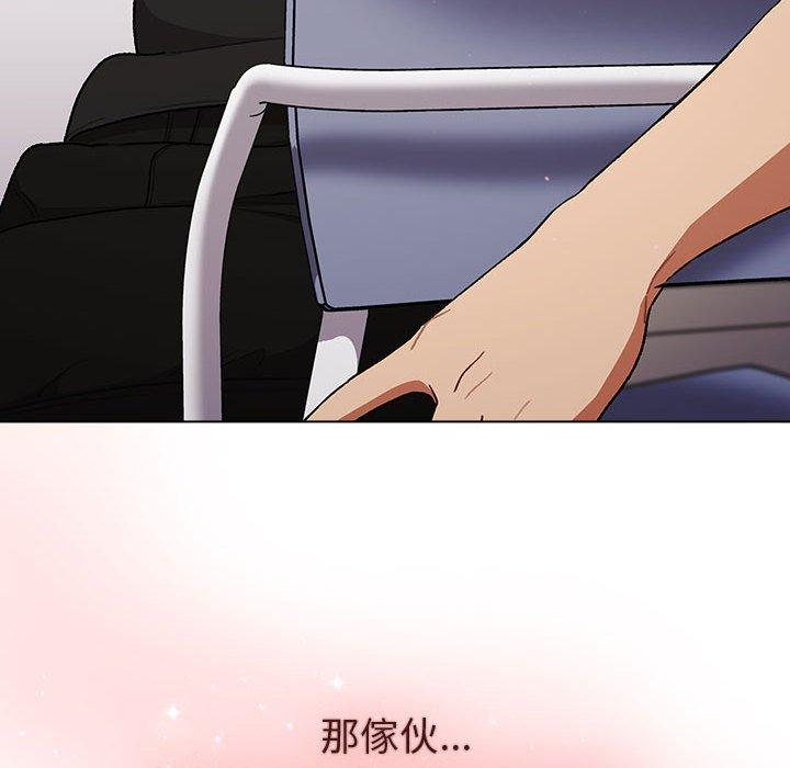分組換換愛 第 48 話 第38页