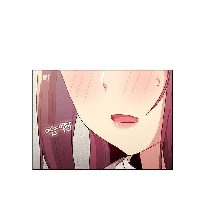 分組換換愛 第 48 話 第58页