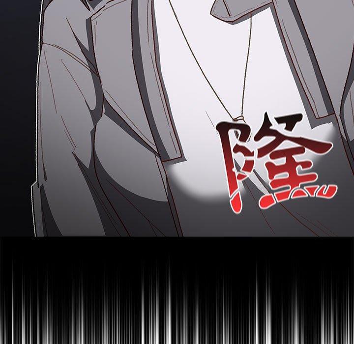 分組換換愛 第 48 話 第85页