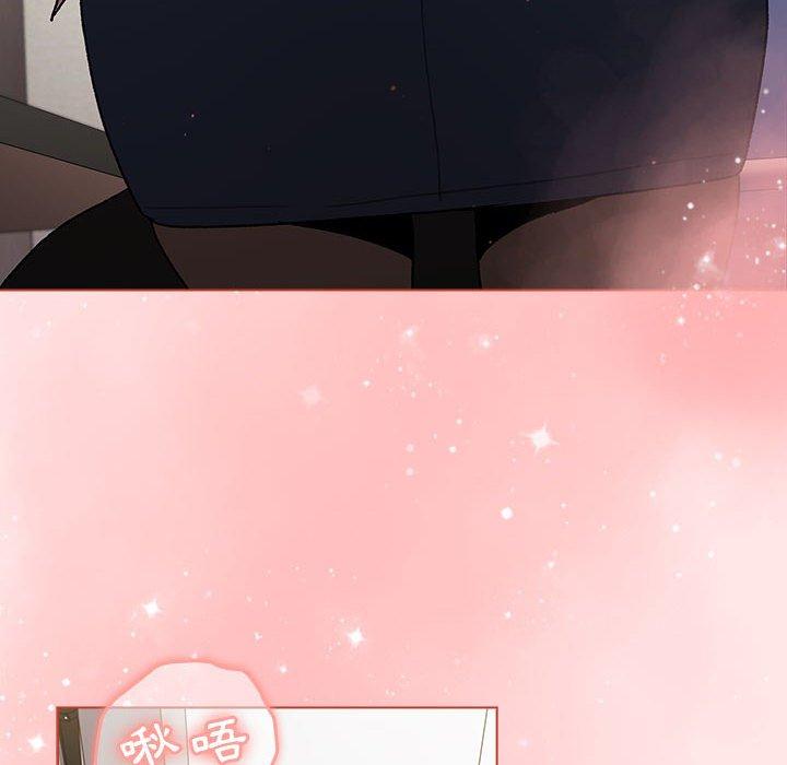 分組換換愛 第 48 話 第104页