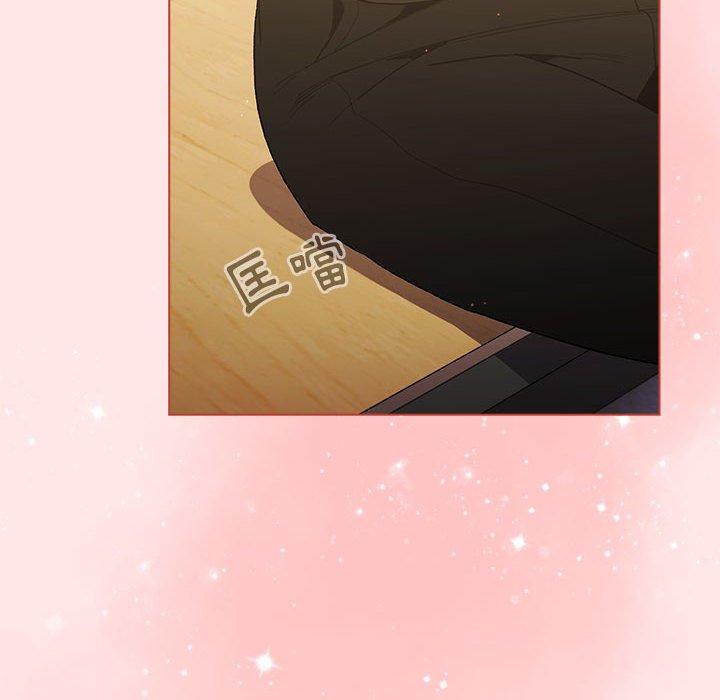 分組換換愛 第 48 話 第106页