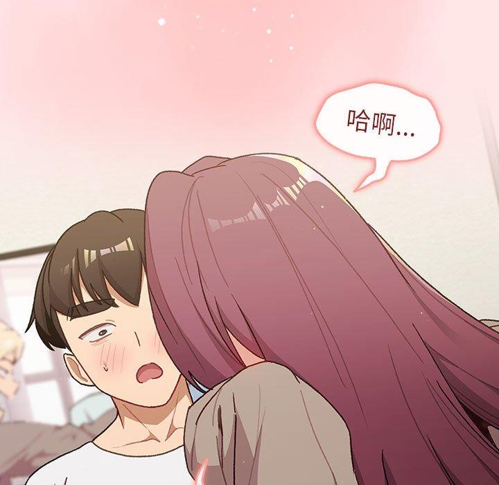 分組換換愛 第 48 話 第107页