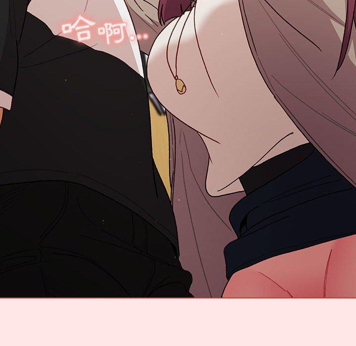 分組換換愛 第 48 話 第114页