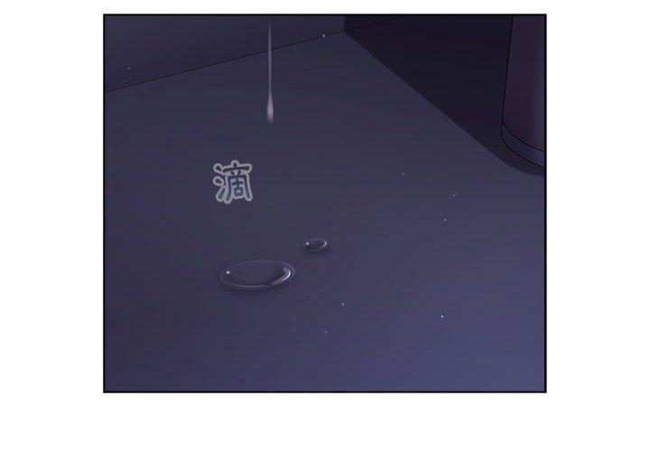 分組換換愛 第 49 話 第2页