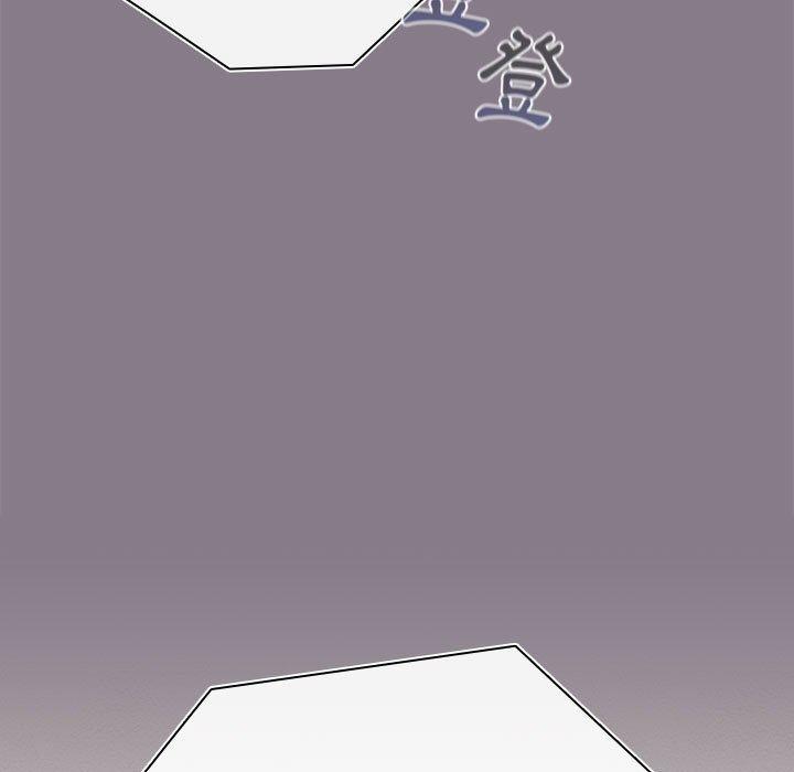 分組換換愛 第 49 話 第17页