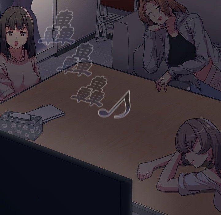 分組換換愛 第 49 話 第24页
