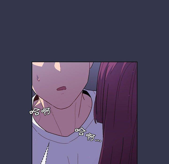 分組換換愛 第 49 話 第28页