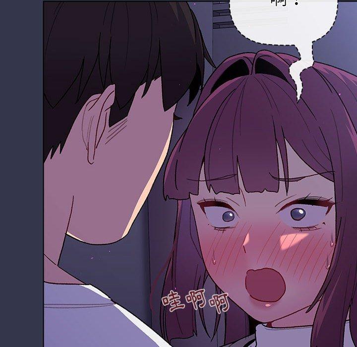 分組換換愛 第 49 話 第32页