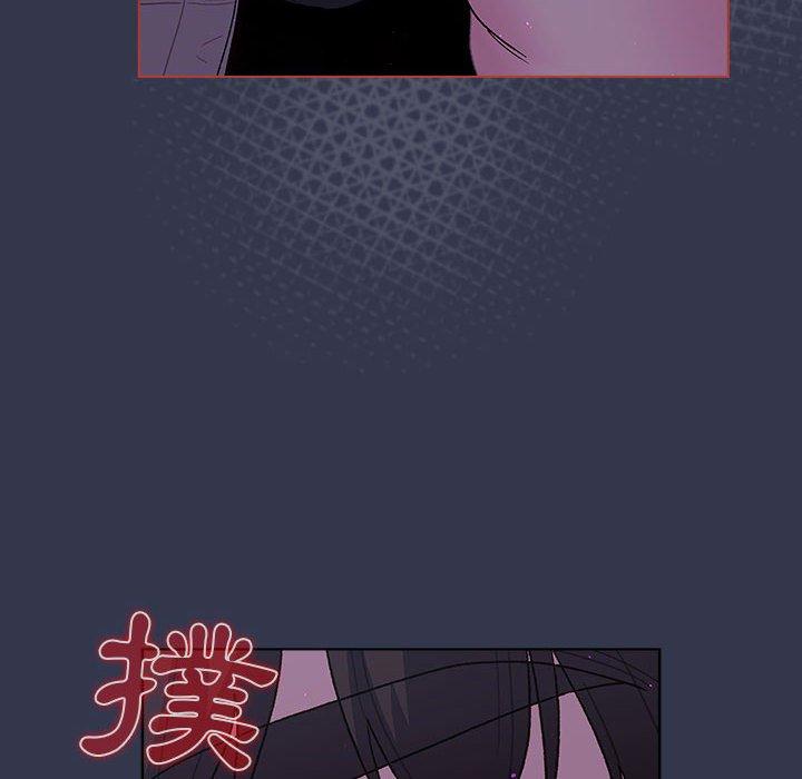 分組換換愛 第 49 話 第84页