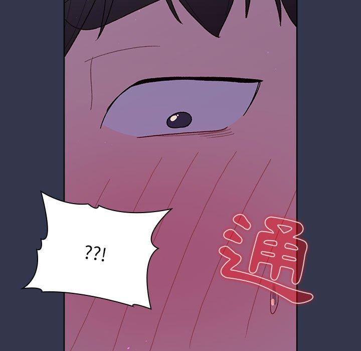 分組換換愛 第 49 話 第85页