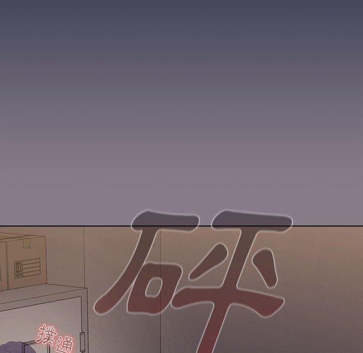 分組換換愛 第 49 話 第46页