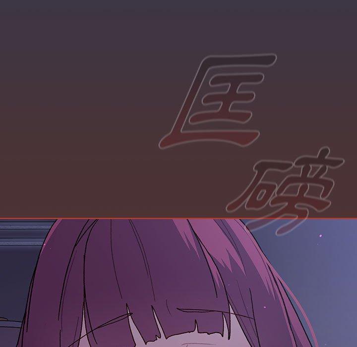 分組換換愛 第 49 話 第53页