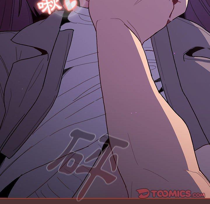 分組換換愛 第 49 話 第57页