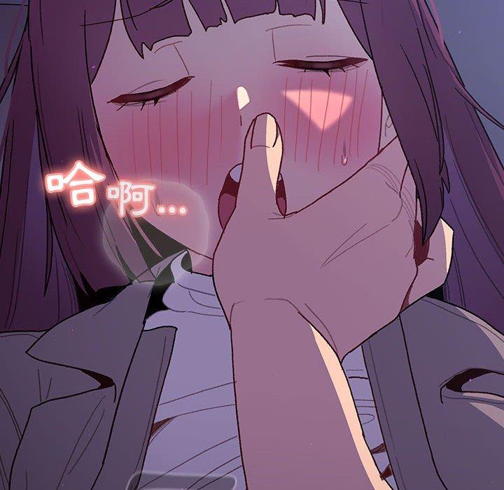 分組換換愛 第 49 話 第60页