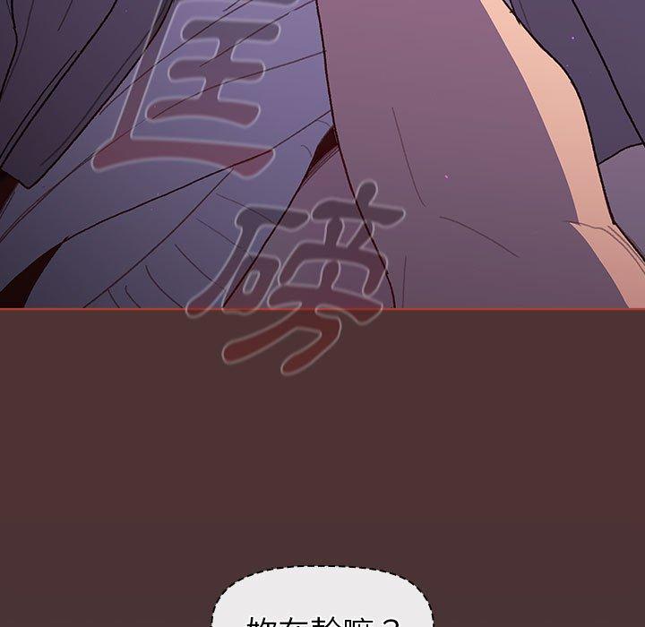 分組換換愛 第 49 話 第61页