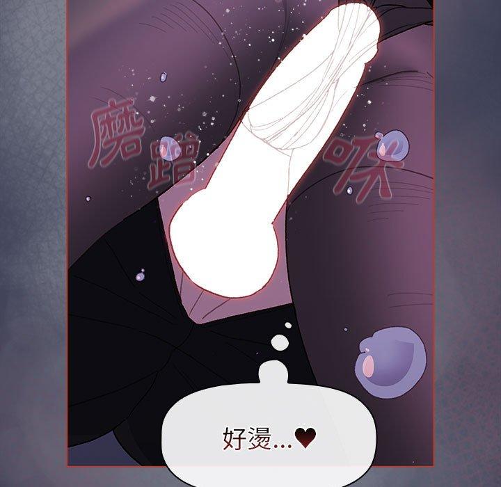 分組換換愛 第 49 話 第121页