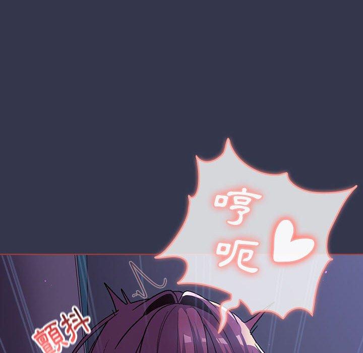分組換換愛 第 49 話 第128页