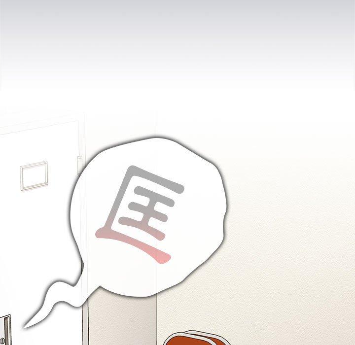 分組換換愛 第 49 話 第133页
