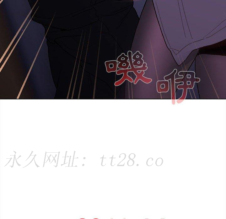 分組換換愛 第 49 話 第140页