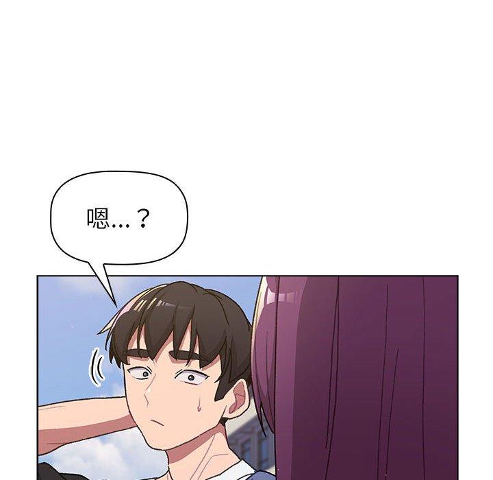 分組換換愛 第 50 話 第92页