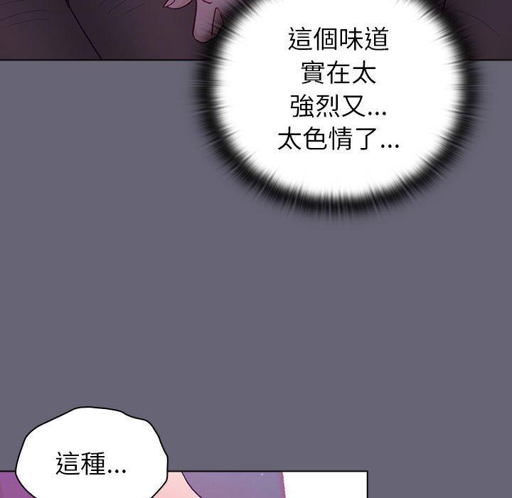 分組換換愛 第 52 話 第47页