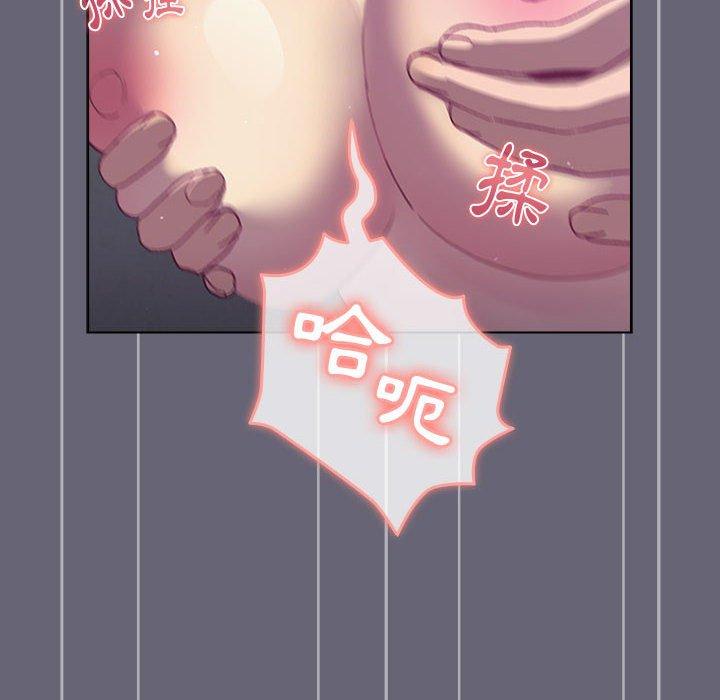 分組換換愛 第 52 話 第152页