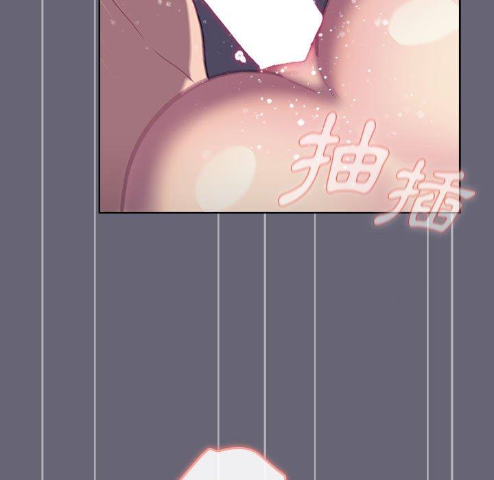 分組換換愛 第 52 話 第131页