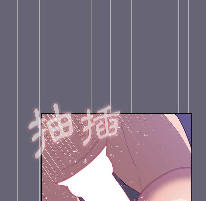 分組換換愛 第 52 話 第130页